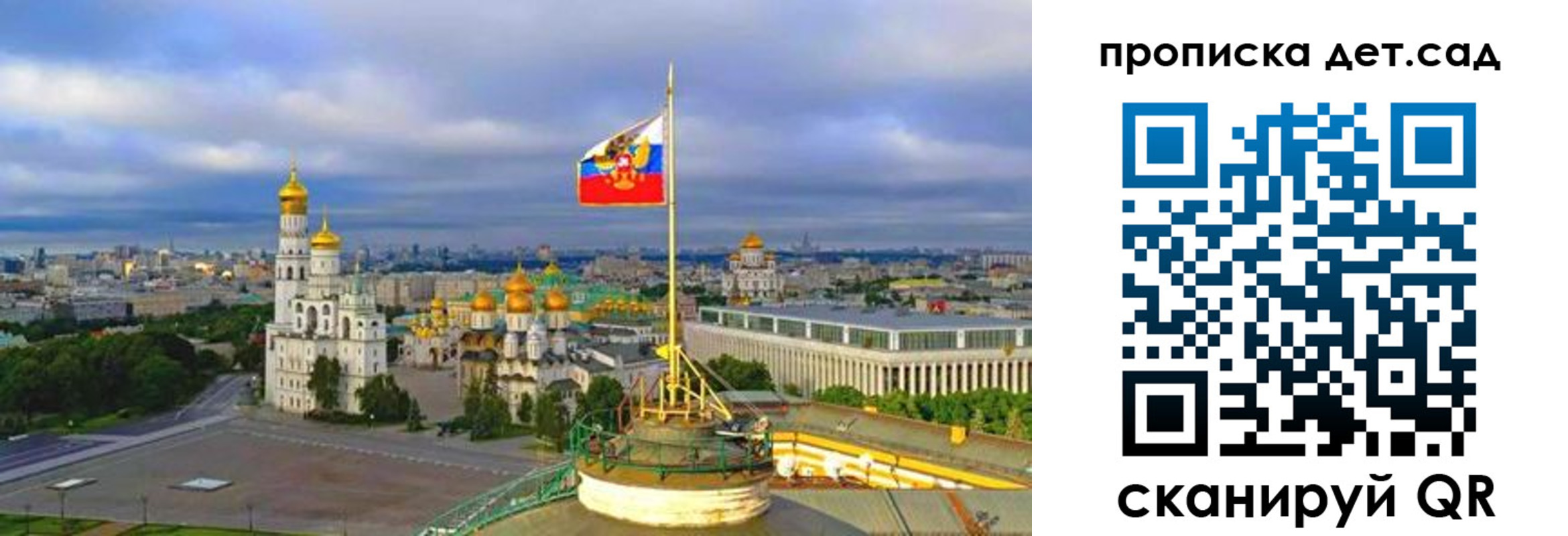 временная регистрация гарантия в Геленджике