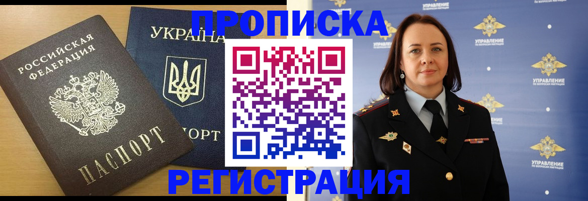 форма 3 в Геленджике